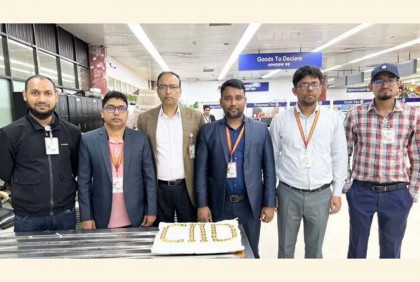 শাহজালালে প্রায় সাড়ে ৪ কেজির ৩৮টি স্বর্ণের বার উদ্ধার

