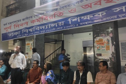 আন্দোলনরত শিক্ষক নেতাদের সঙ্গে বৈঠকে বসবেন ওবায়দুল কাদের

