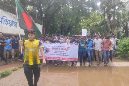 কোটা বাতিলের দাবিতে মিছিল নিয়ে জড়ো হচ্ছেন ঢাবির শিক্ষার্থীরা