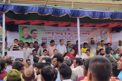 গাইবান্ধায় বিএনপির সমাবেশ