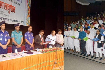 শপথ নিলেন রংপুর বিভাগের ১৭ উপজেলার নির্বাচিত জনপ্রতিনিধি