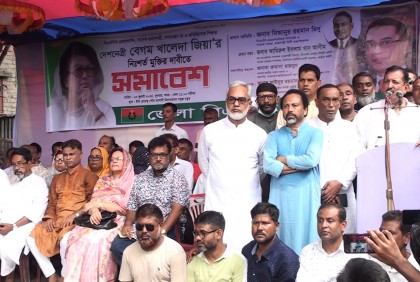 খালেদা জিয়ার মুক্তির দাবিতে
সিরাজগঞ্জে বিএনপির সমাবেশ 