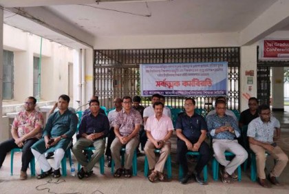 জাবিতে সর্বাত্মক কর্মবিরতি অব্যাহত, সেশনজটের শঙ্কা শিক্ষার্থীদের