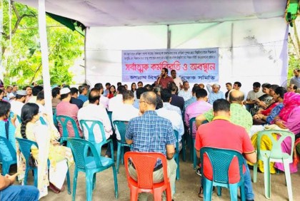 শিক্ষকদের টানা কর্মবিরতিতে অচল জগন্নাথ বিশ্ববিদ্যালয় 