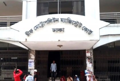 নথি জালিয়াতির অভিযোগে সিএমএম কোর্টের বেঞ্চ সহকারী আটক