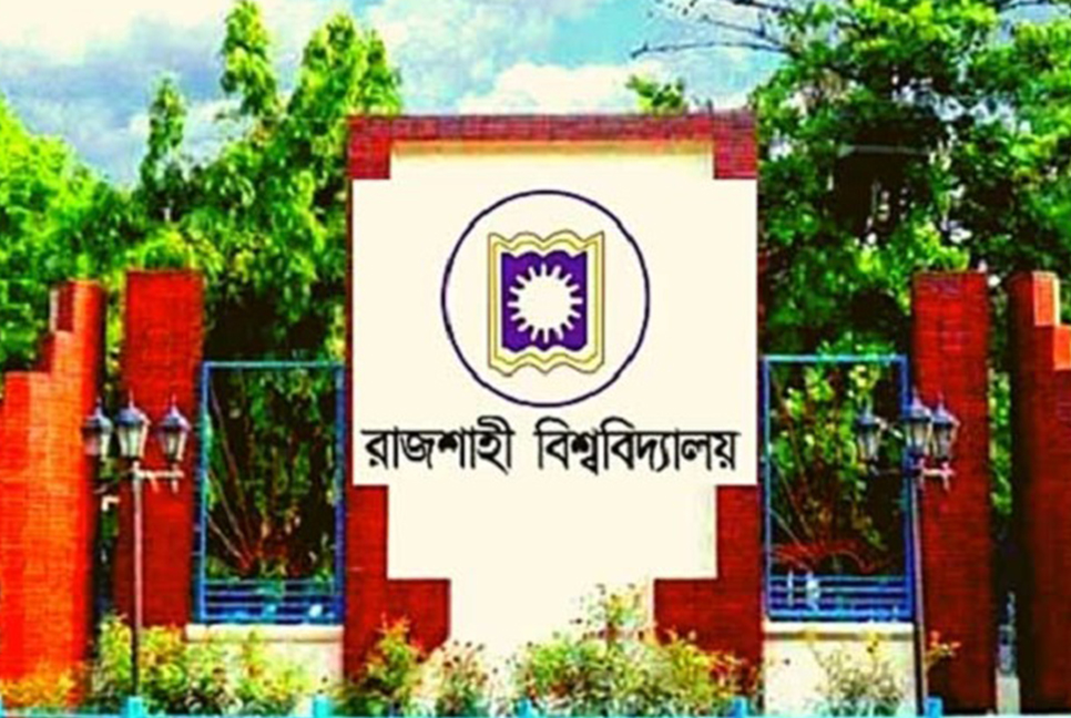 রাবির স্বাস্থ্যবীমা চুক্তি নবায়ন, আছে ভোগান্তির অভিযোগও