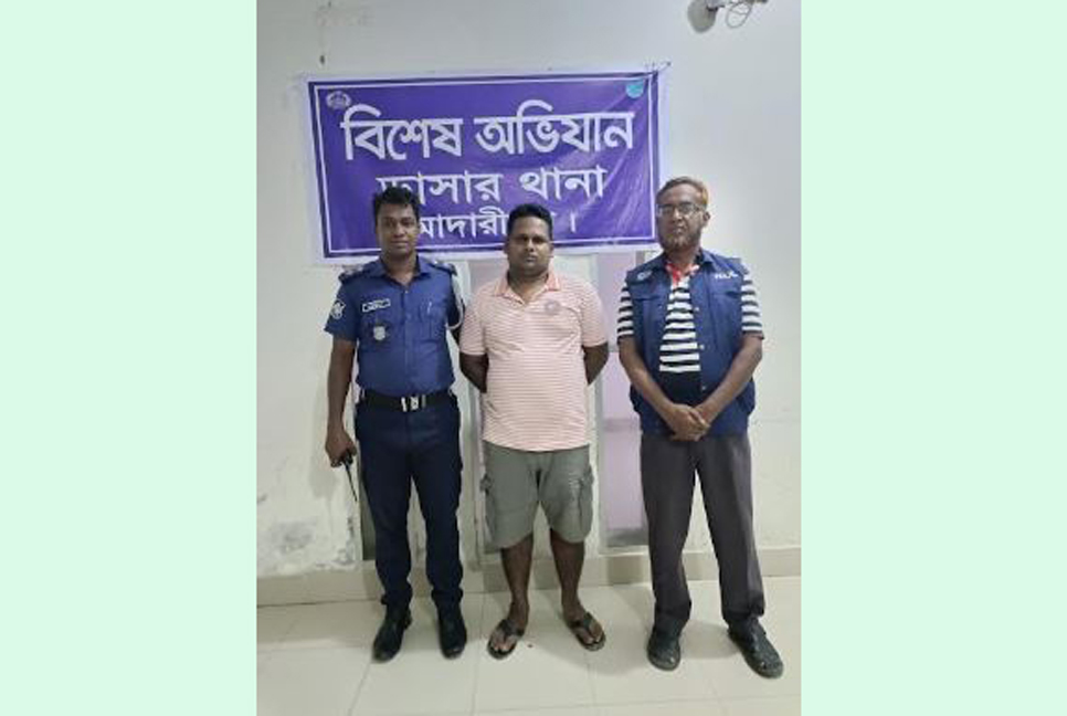মাদারীপুরে মানবপাচারের অভিযোগে যুবক গ্রেফতার