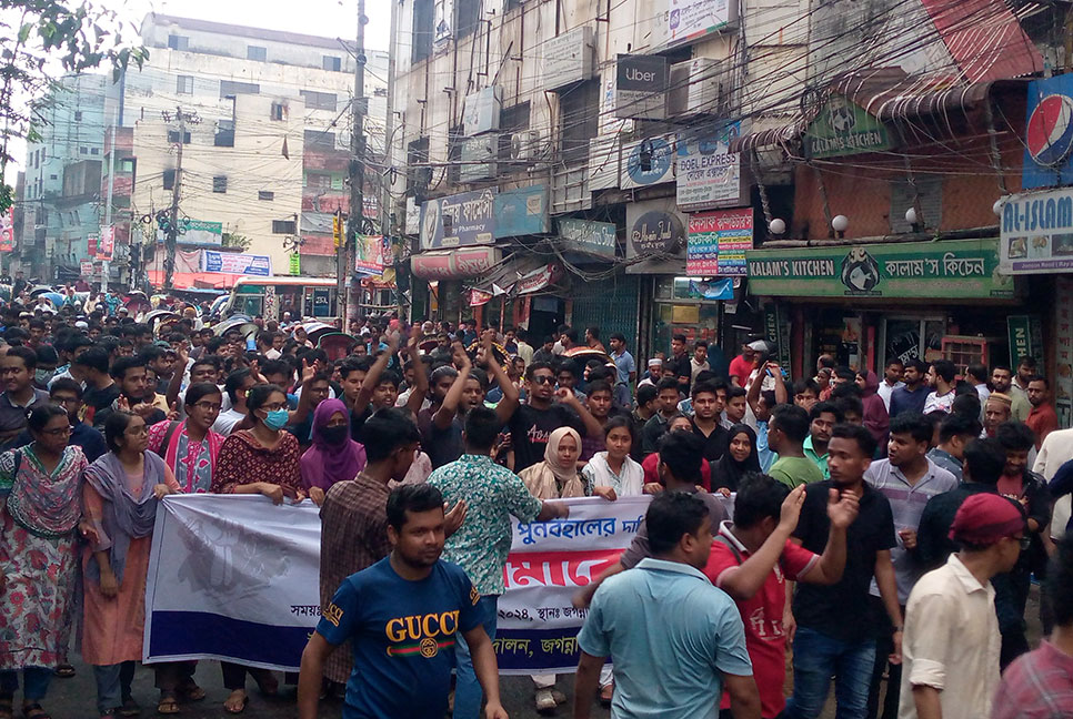 পুরান ঢাকার বিভিন্ন সড়ক অবরোধ করে জবি শিক্ষার্থীদের বিক্ষোভ