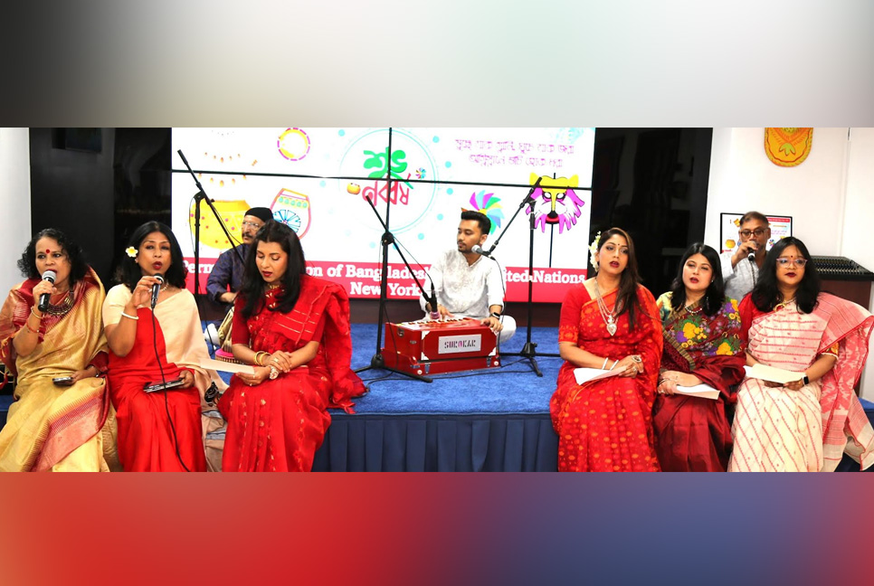 জাতিসংঘে উৎসবমুখর পরিবেশে বাংলা নববর্ষ উদযাপিত