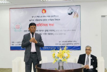 মালয়েশিয়ায় প্রবাসী বাংলাদেশিদের জন্য এনআইডি কার্যক্রমবিষয়ক মতবিনিময় সভা  

