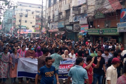 পুরান ঢাকার বিভিন্ন সড়ক অবরোধ করে জবি শিক্ষার্থীদের বিক্ষোভ