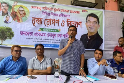 মিথ্যাচার করাই বিএনপির স্বভাব : এনামুল হক শামীম 

