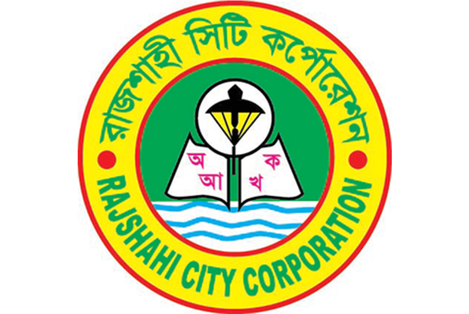মন্ত্রী-এমপিদের নামে প্রোপাগান্ডায় রাসিক কর্মচারীরা