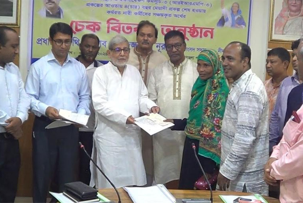 নীলফামারীতে নারী কর্মীদের সঞ্চয়কৃত অর্থের চেক বিতরণ