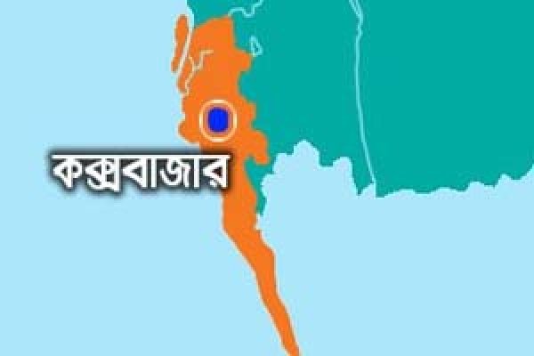 চকরিয়ায় ট্রেনের ছাদ থেকে পড়ে শিশু আহত