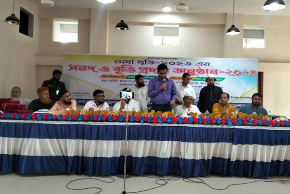 ভাঙ্গায় মেধা বৃত্তি ও সম্মাননা স্মারক প্রদান