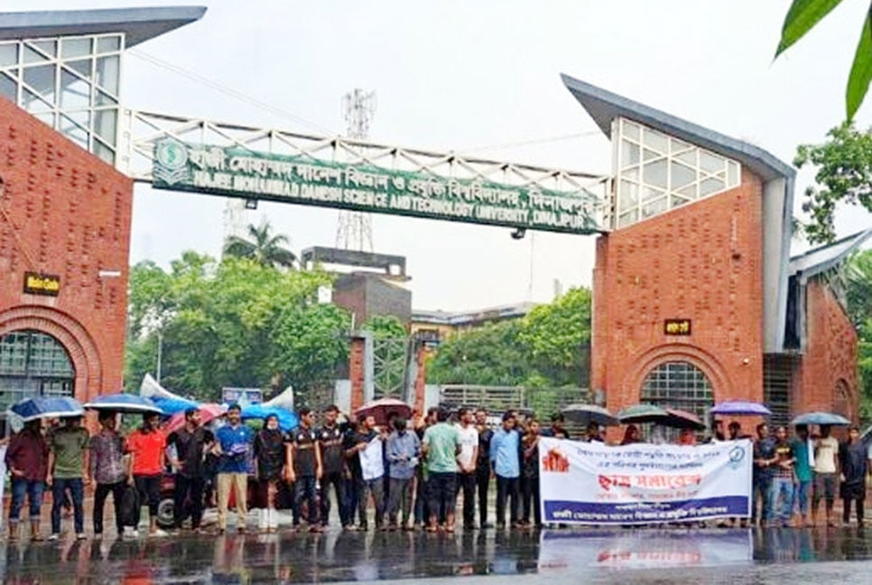 কোটা সংস্কারের দাবিতে হাবিপ্রবি
শিক্ষার্থীদের অবস্থান কর্মসূচি পালন