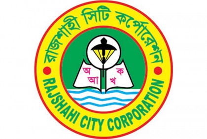 মন্ত্রী-এমপিদের নামে প্রোপাগান্ডায় রাসিক কর্মচারীরা