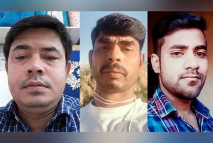 সৌদিতে আগুনে নিহত চার বাংলাদেশির তিনজনই নওগাঁর