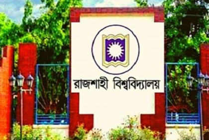 রাবির প্রতিষ্ঠাবার্ষিকীর কর্মসূচি বর্জন শিক্ষক সমিতির

