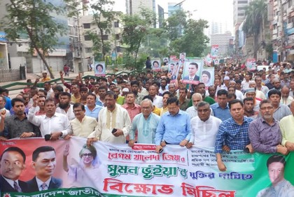 ময়ূর সিংহাসন ভেঙে চুরমার করে দেবে জনগণ : রিজভী 

