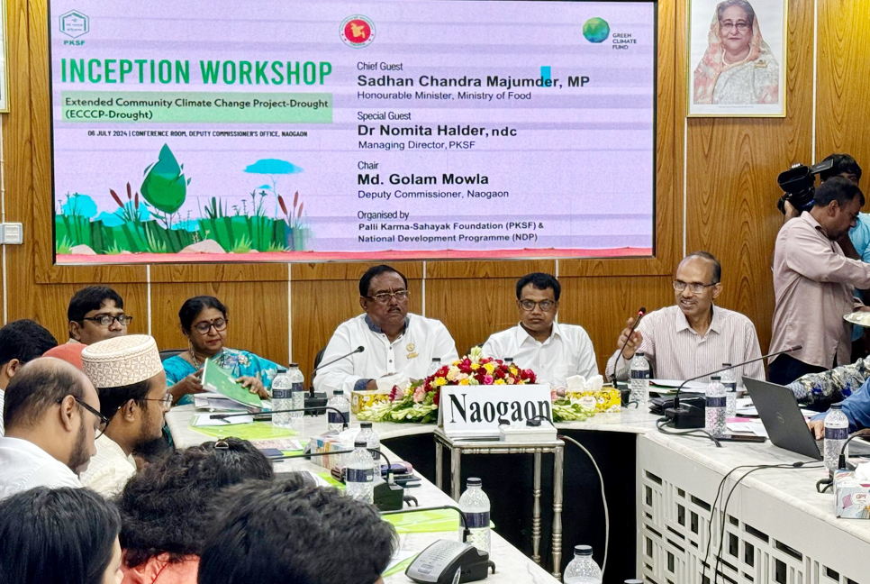 বরেন্দ্র অঞ্চলের খরা মোকাবিলায় সরকার বিভিন্ন পদক্ষেপ গ্রহণ করেছে :  খাদ্যমন্ত্রী

