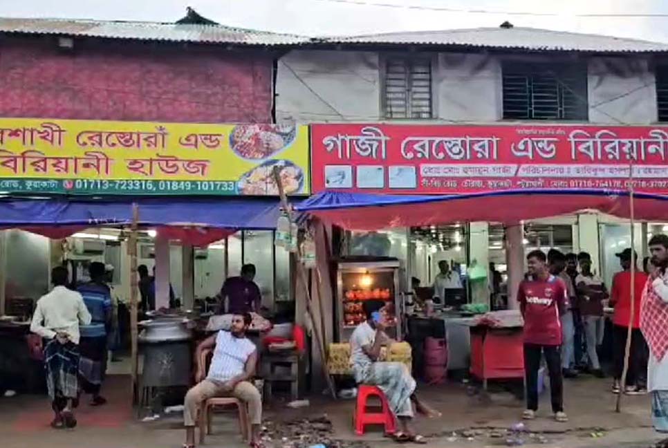 কুয়াকাটায় অস্বাস্থ্যকর পরিবেশে খাবার তৈরি, দুই হোটেলে জরিমানা