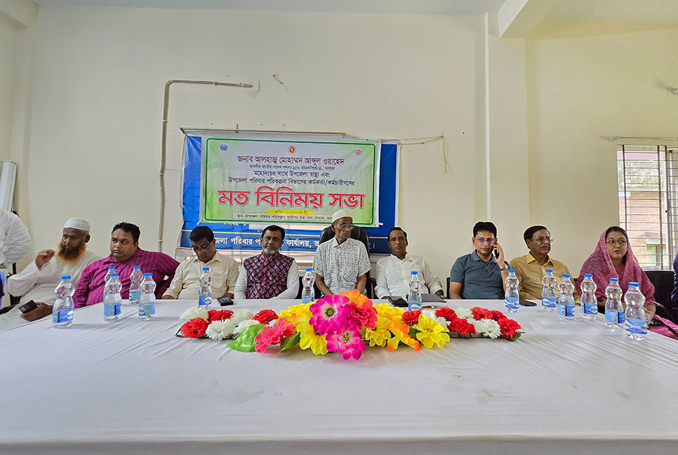 ভালুকায় সংসদ সদস্যের সাথে মতবিনিময় সভা