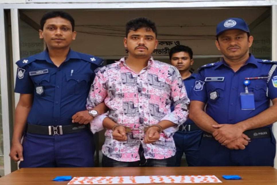 শেরপুরে ইয়াবাসহ গ্রেফতার ১