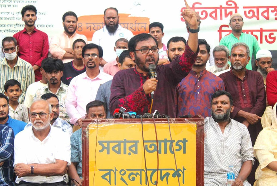 কোটা বৈষম্য চালু ও সার্বভৌমত্ব ক্ষুণ্ন করার চেষ্টা হলে আরেকটি মুক্তিযুদ্ধ অনিবার্য: এবি পার্টি

