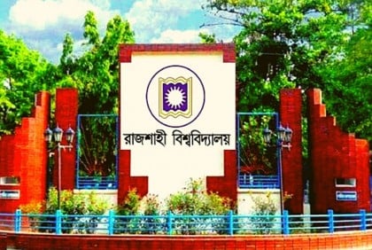 প্রাপ্তি ও প্রত্যাশার ছয় যুগে পদার্পণ করলো রাবি