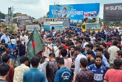 কোটা বাতিলের দাবিতে ঢাকা-টাঙ্গাইল মহাসড়ক অবরোধ