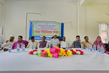 ভালুকায় সংসদ সদস্যের সাথে মতবিনিময় সভা