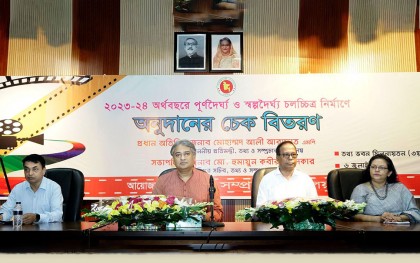 মিথ্যাচার ও অপপ্রচারকারীদের বিপক্ষে চলচ্চিত্র সংশ্লিষ্টদের শক্ত অবস্থান নিতে হবে: তথ্য প্রতিমন্ত্রী

