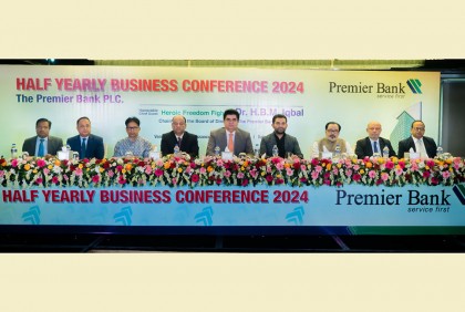 প্রিমিয়ার ব্যাংকের অর্ধ-বার্ষিক ব্যবসায়িক সম্মেলন অনুষ্ঠিত

