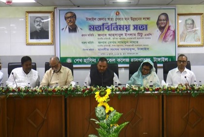 দ্রুত পণ্য পৌঁছাতে রেলওয়েকে ব্যবহার করা হবে : বাণিজ্য প্রতিমন্ত্রী