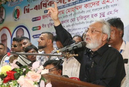 দেশকে সামনের দিকে এগিয়ে নিতে কোটা পদ্ধতি বাধা হয়ে দাঁড়িয়েছে: জিএম কাদের


