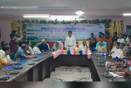 গোবিন্দগঞ্জ পৌরসভার বাজেট ঘোষণা