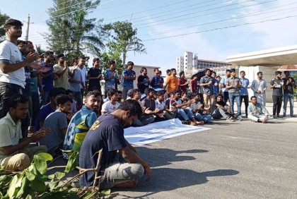 কোটা বাতিলের দাবিতে বশেমুরবিপ্রবি শিক্ষার্থীদের সড়ক অবরোধ