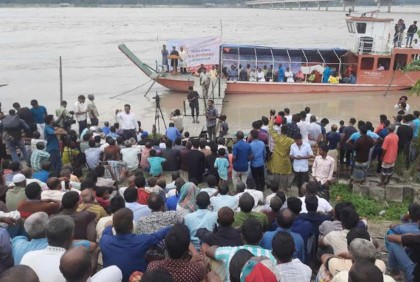 নিজস্ব অর্থায়নে তিস্তা মহাপরিকল্পনা 
বাস্তবায়নসহ ৬ দফা দাবিতে সমাবেশ