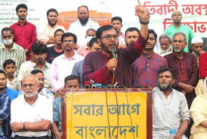 কোটা বৈষম্য চালু ও সার্বভৌমত্ব ক্ষুণ্ন করার চেষ্টা হলে আরেকটি মুক্তিযুদ্ধ অনিবার্য: এবি পার্টি

