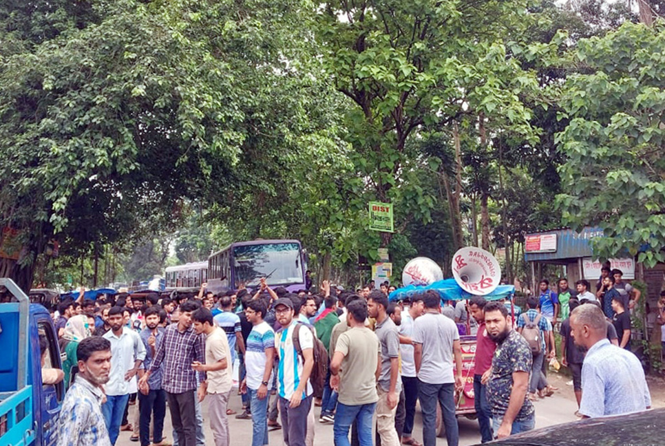 কোটা বাতিলের দাবিতে হাবিপ্রবি শিক্ষার্থীদের মহাসড়ক অবরোধ 