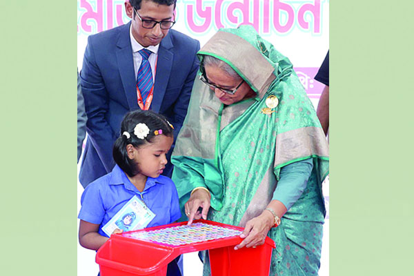 ছোটদের সুন্দর জীবন নিশ্চিত করা ছিল বঙ্গবন্ধুর লক্ষ্য