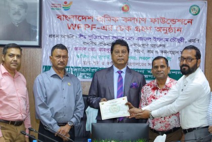 সরকারের শ্রমিক কল্যাণ তহবিলে ৩.৯৩ কোটি টাকা দিল ওয়ালটন 