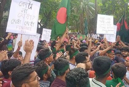 ক্লাস-পরীক্ষা বর্জন করছেন ঢাকা বিশ্ববিদ্যালয়ের শিক্ষার্থীরা  

