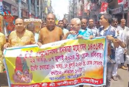 টাঙ্গাইলে ৯ দিনব্যাপী রথযাত্রা উৎসব শুরু