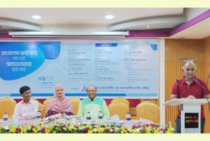 ‘দেশে বিষে শীর্ষে কেউটে-রাসেলস ভাইপার ৩য়’