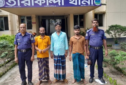 তারাকান্দায় ৩ আসামি গ্রেফতার 