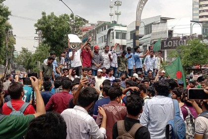 কোটা বাতিলের পরিপত্র পুনর্বহালের দাবিতে ‘বাংলা ব্লকেডের’ মিছিল

