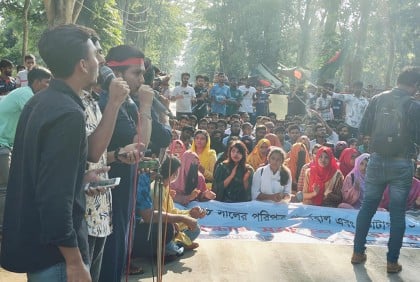 কোটা সংস্কার আন্দোলন : সাংস্কৃতিক প্রতিবাদে উত্তাল রাবির প্যারিস রোড, ক্লাস-পরীক্ষা বর্জন

